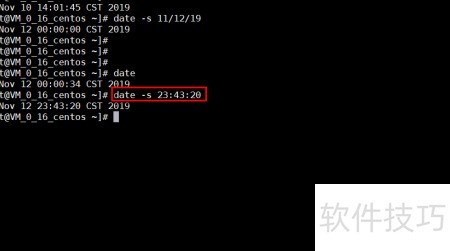 linux时间配置不准怎么办,linux时间配置 第2张 linux时间配置不准怎么办,linux时间配置 第2张