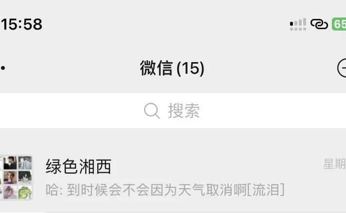 为什么微信所有人都置顶 第1张 为什么微信所有人都置顶 第1张