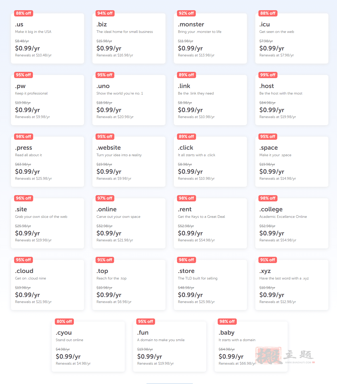 Top域名与XYZ域名续费价格对比,究竟哪个更贵? 第2张 Top域名与XYZ域名续费价格对比,究竟哪个更贵? 第2张