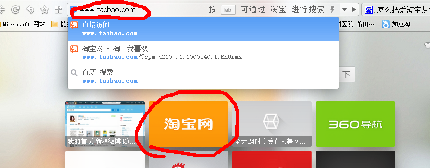 淘宝域名设置找不到,淘宝域名设置找不到怎么办 第3张 淘宝域名设置找不到,淘宝域名设置找不到怎么办 第3张