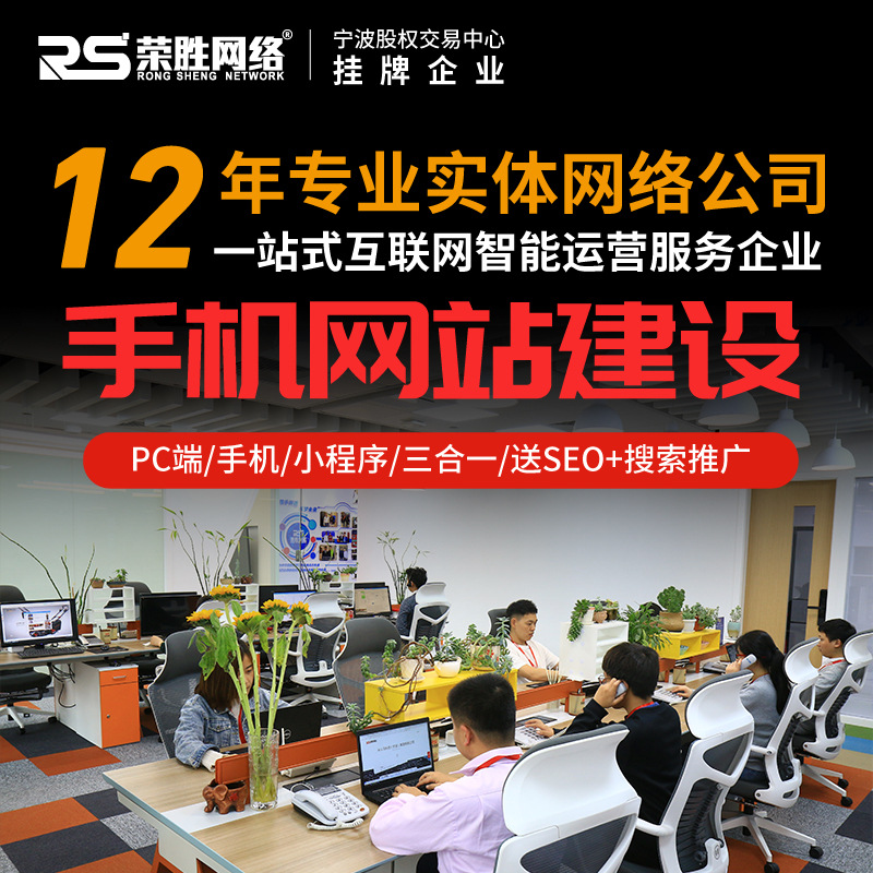衡水网站开发多少钱,衡水做网站公司哪家好 第2张 衡水网站开发多少钱,衡水做网站公司哪家好 第2张