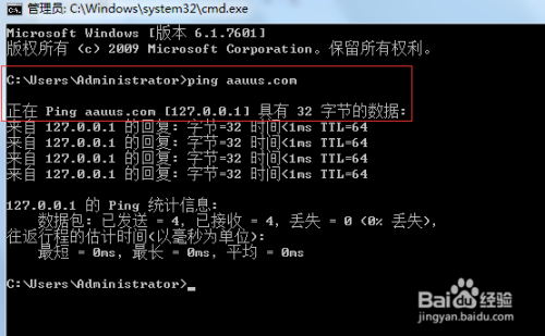 域名如何映射ip,域名怎么绑定ip 第3张 域名如何映射ip,域名怎么绑定ip 第3张