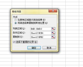 excel表格为什么只看到一半 第2张 excel表格为什么只看到一半 第2张