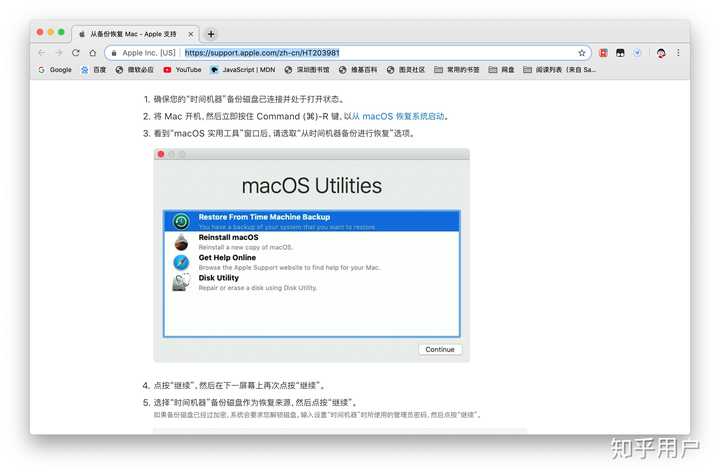 Linux怎么重装回之前的Mac系统