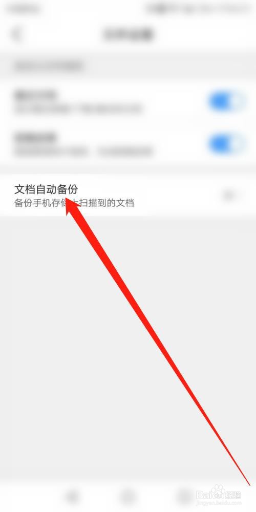 为什么qq浏览器同步不了文档 第2张 为什么qq浏览器同步不了文档 第2张
