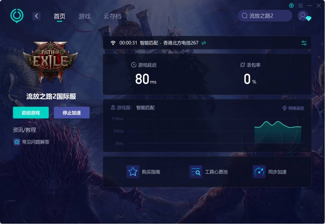 服务器升级改分辨率后,游戏体验将如何变化?玩家担忧升级影响 第3张 服务器升级改分辨率后,游戏体验将如何变化?玩家担忧升级影响 第3张