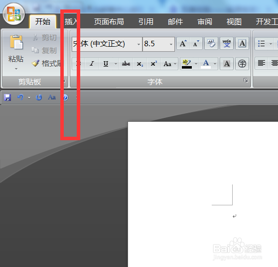 为什么word绘制文本框不显示 第2张 为什么word绘制文本框不显示 第2张