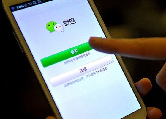 为什么我的新卡有微信号 第1张 为什么我的新卡有微信号 第1张