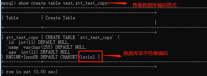 MySQL中文乱码如何解决？