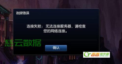 服务器连接密码错误怎么办,服务器密码错误无法连接解决方法 第3张 服务器连接密码错误怎么办,服务器密码错误无法连接解决方法 第3张