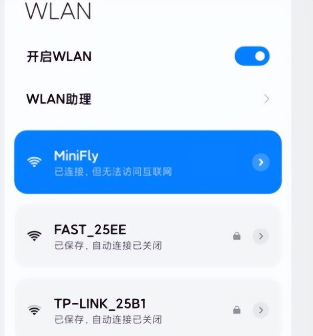 wifi为什么显示蓝色一直闪 第2张 wifi为什么显示蓝色一直闪 第2张