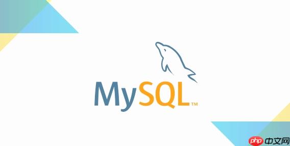 MySQL跨库查询如何高效实现 第2张 MySQL跨库查询如何高效实现 第2张