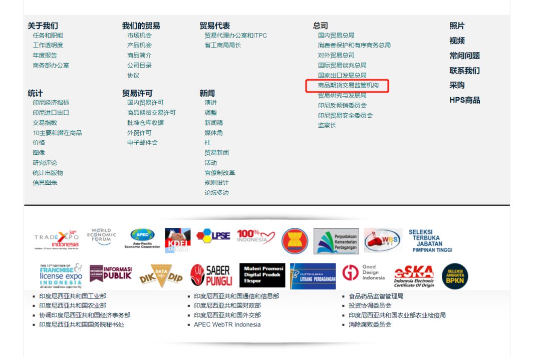 全球ink域名注册,究竟属于哪个国家的权威机构管理? 第2张 全球ink域名注册,究竟属于哪个国家的权威机构管理? 第2张