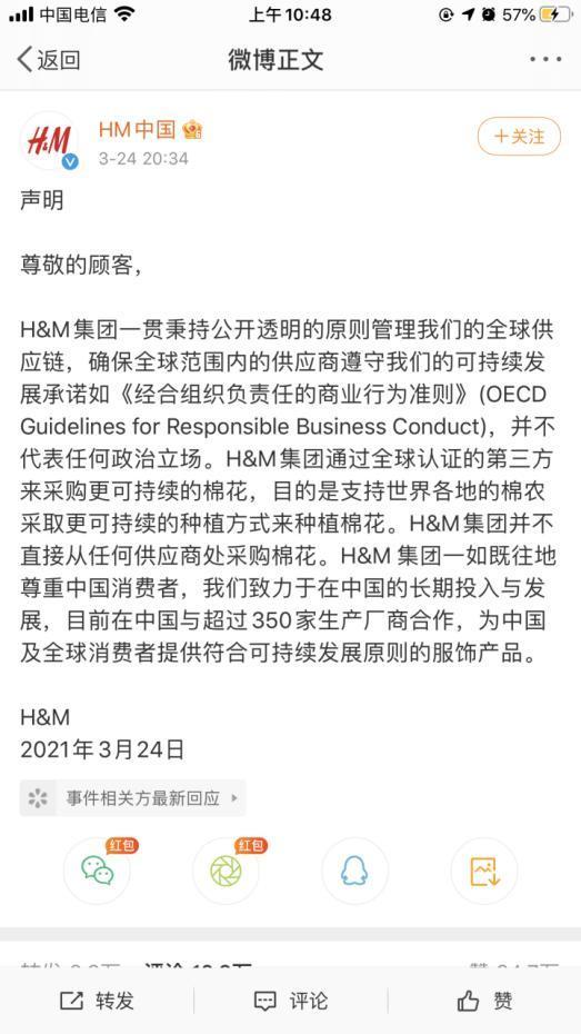 MH域名究竟代表什么含义?MH是哪个国家的顶级域名? 第2张 MH域名究竟代表什么含义?MH是哪个国家的顶级域名? 第2张