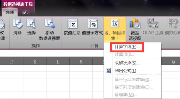 excel2010数据验证为什么找不到 第2张 excel2010数据验证为什么找不到 第2张