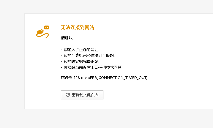 微博域名错误打不开怎么办,微博域名错误 第1张 微博域名错误打不开怎么办,微博域名错误 第1张