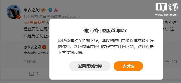 微博域名错误打不开怎么办,微博域名错误 第2张 微博域名错误打不开怎么办,微博域名错误 第2张