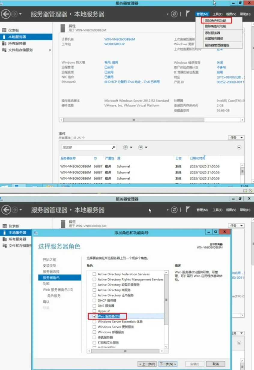 ftp服务器配置时,究竟应该填写哪些关键信息? 第3张 ftp服务器配置时,究竟应该填写哪些关键信息? 第3张