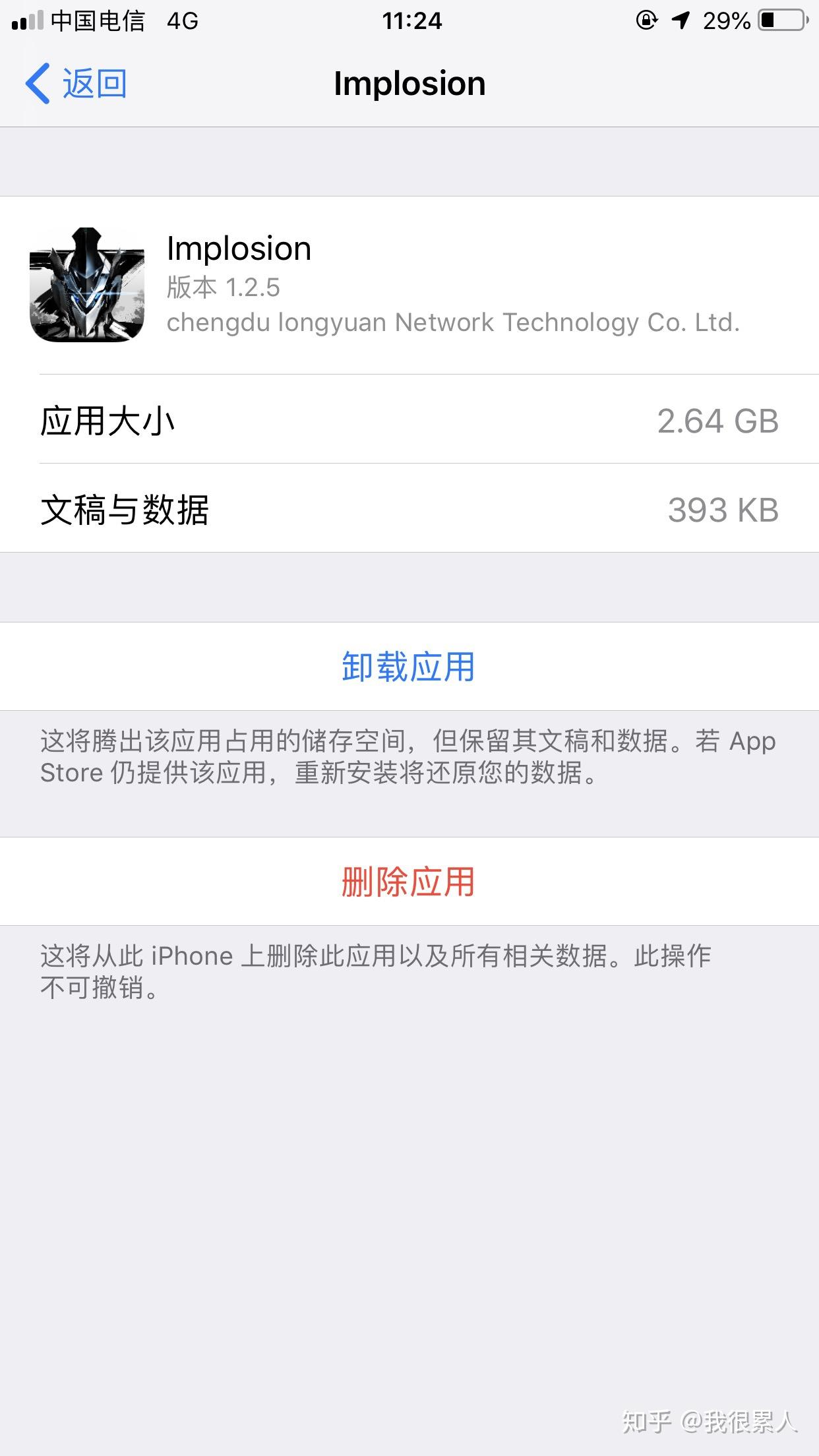 iOS无法写入数据库如何解决? 第1张 iOS无法写入数据库如何解决? 第1张
