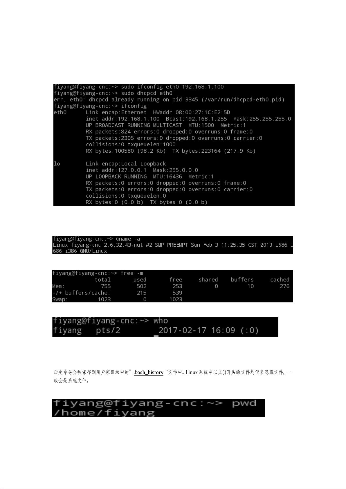 Linux怎么查看PDF 第1张 Linux怎么查看PDF 第1张