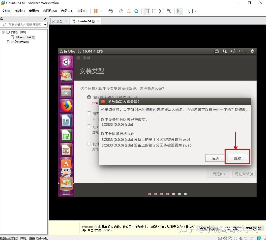Linux安装禅道教程,5步快速搞定(Ubuntu/CentOS) 第2张 Linux安装禅道教程,5步快速搞定(Ubuntu/CentOS) 第2张