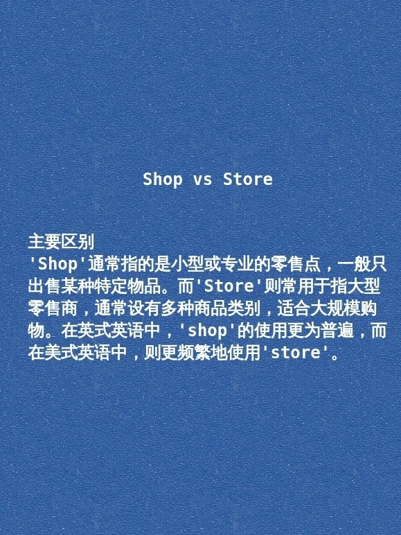 {shop是什么域名},shop域名是什么意思 第1张 {shop是什么域名},shop域名是什么意思 第1张