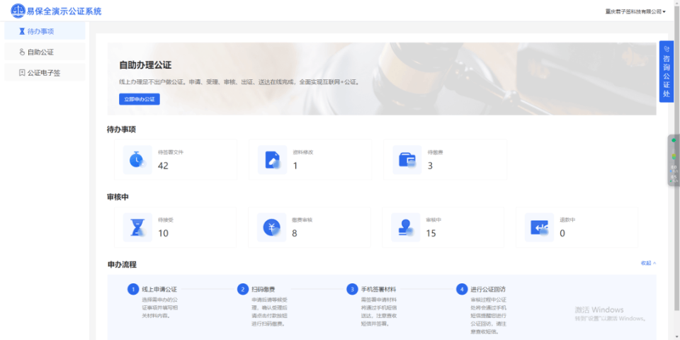 互联网版权检测验证怎么做?版权侵权查询方法 第3张 互联网版权检测验证怎么做?版权侵权查询方法 第3张