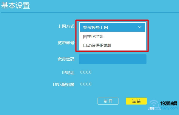 宽带拨号客户端连不上怎么办,宽带拨号 第3张 宽带拨号客户端连不上怎么办,宽带拨号 第3张