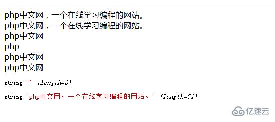 php取域名中间字符,php截取域名中间部分 第2张 php取域名中间字符,php截取域名中间部分 第2张