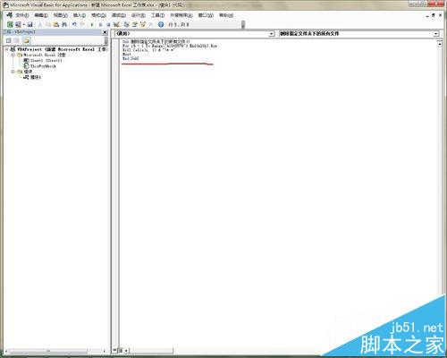 VBA中清除数据库具体操作步骤是什么? 第1张 VBA中清除数据库具体操作步骤是什么? 第1张