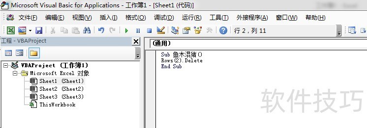 VBA中清除数据库具体操作步骤是什么? 第3张 VBA中清除数据库具体操作步骤是什么? 第3张