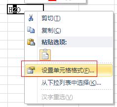 excel表格为什么要在左上角打开
