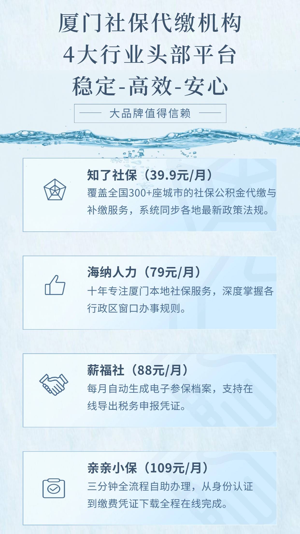 厦门线上店铺开发怎么做？ 第2张