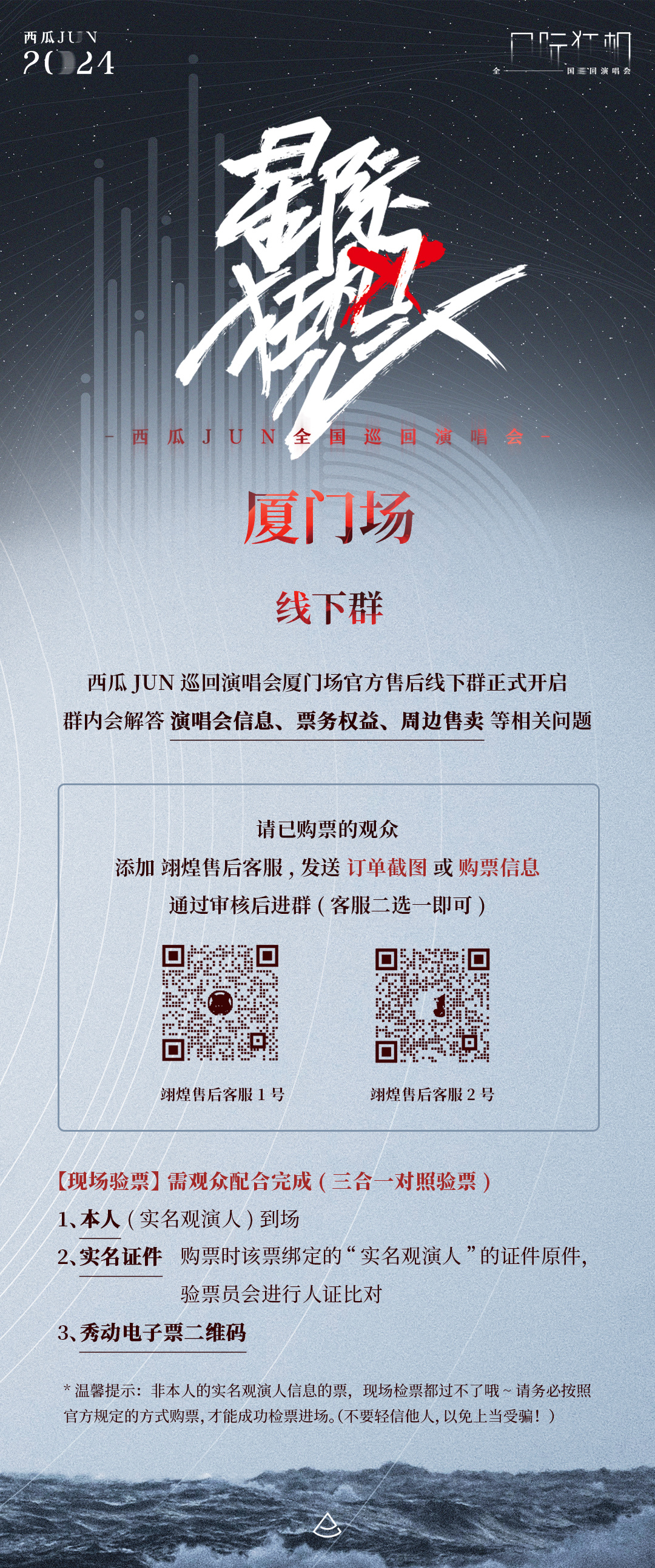 厦门线上店铺开发怎么做？ 第1张