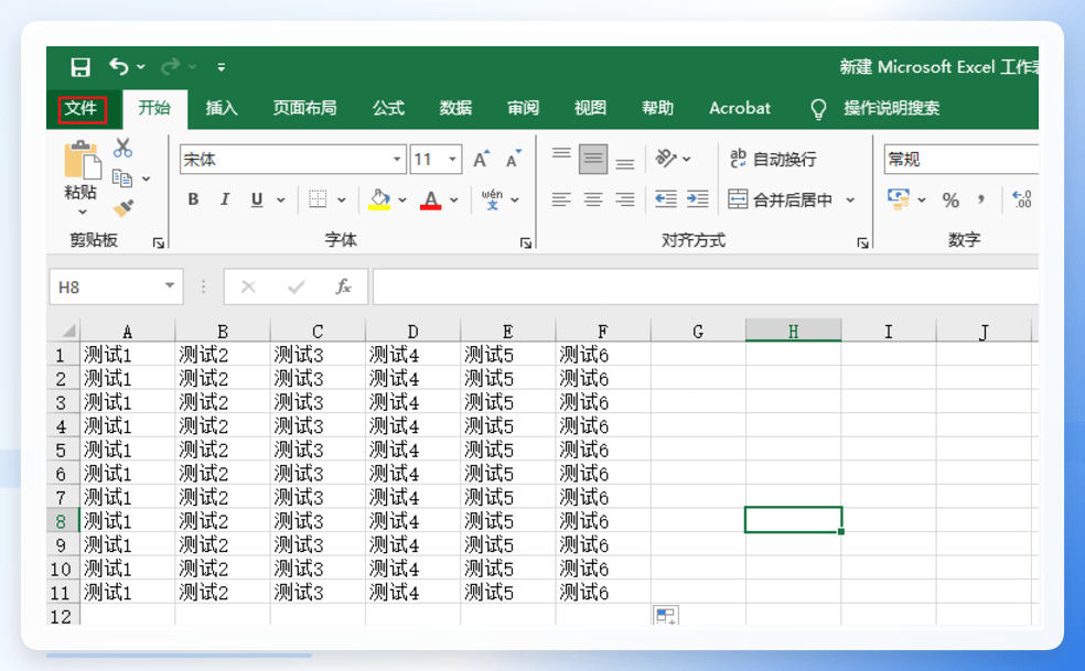 excel表格为什么要在左上角打开 第2张 excel表格为什么要在左上角打开 第2张