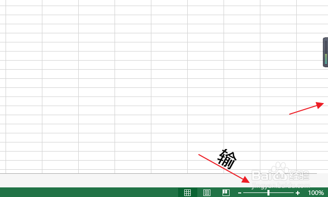 excel表格为什么要在左上角打开 第3张 excel表格为什么要在左上角打开 第3张