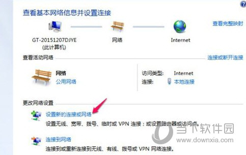 宽带通外网怎么设置?宽带通外网配置方法 第2张 宽带通外网怎么设置?宽带通外网配置方法 第2张