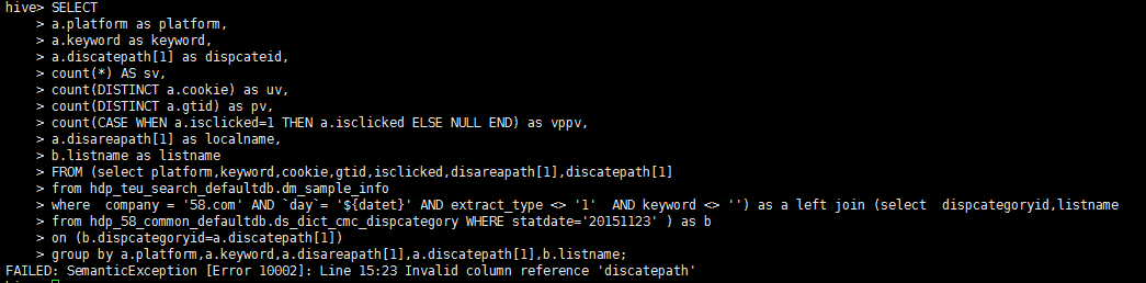 java中sql delete语句怎么写
