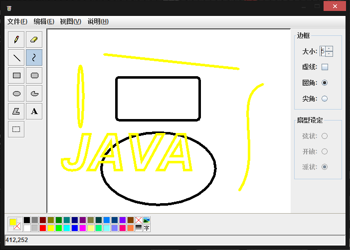 java怎么在图上绘画 第2张 java怎么在图上绘画 第2张