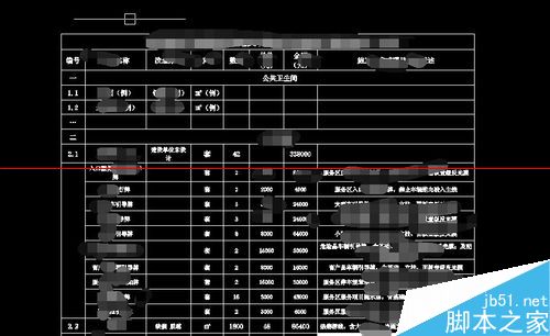 CAD表格链接Excel教程 第2张 CAD表格链接Excel教程 第2张