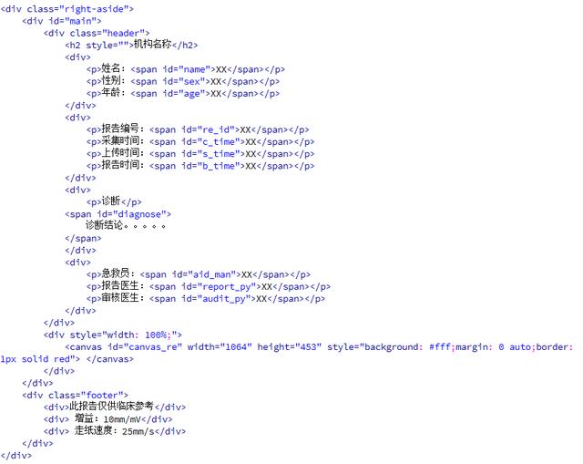 html如何加载pdf文件内容不显示图片 第1张 html如何加载pdf文件内容不显示图片 第1张