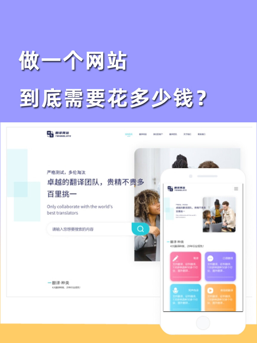 深圳网页开发多少钱，深圳网页开发