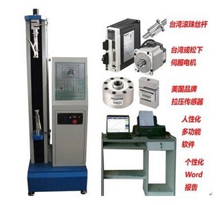 标准机是不是物理机 第1张 标准机是不是物理机 第1张