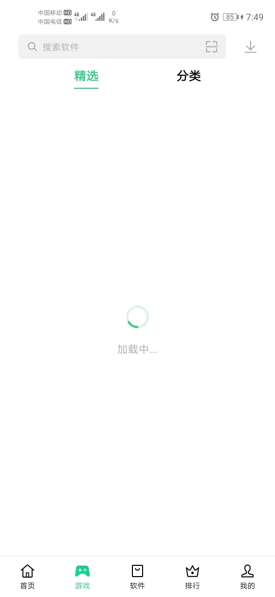 为什么oppo更新完抖音加载不出 第3张 为什么oppo更新完抖音加载不出 第3张