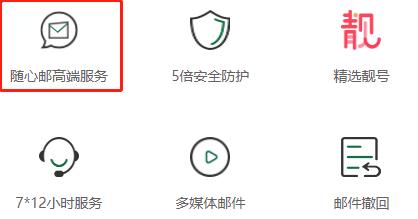 域名邮箱品牌安全大揭秘,如何选择最安全的域名邮箱服务? 第2张 域名邮箱品牌安全大揭秘,如何选择最安全的域名邮箱服务? 第2张