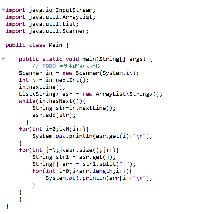 java中输入代码怎么写 第1张 java中输入代码怎么写 第1张