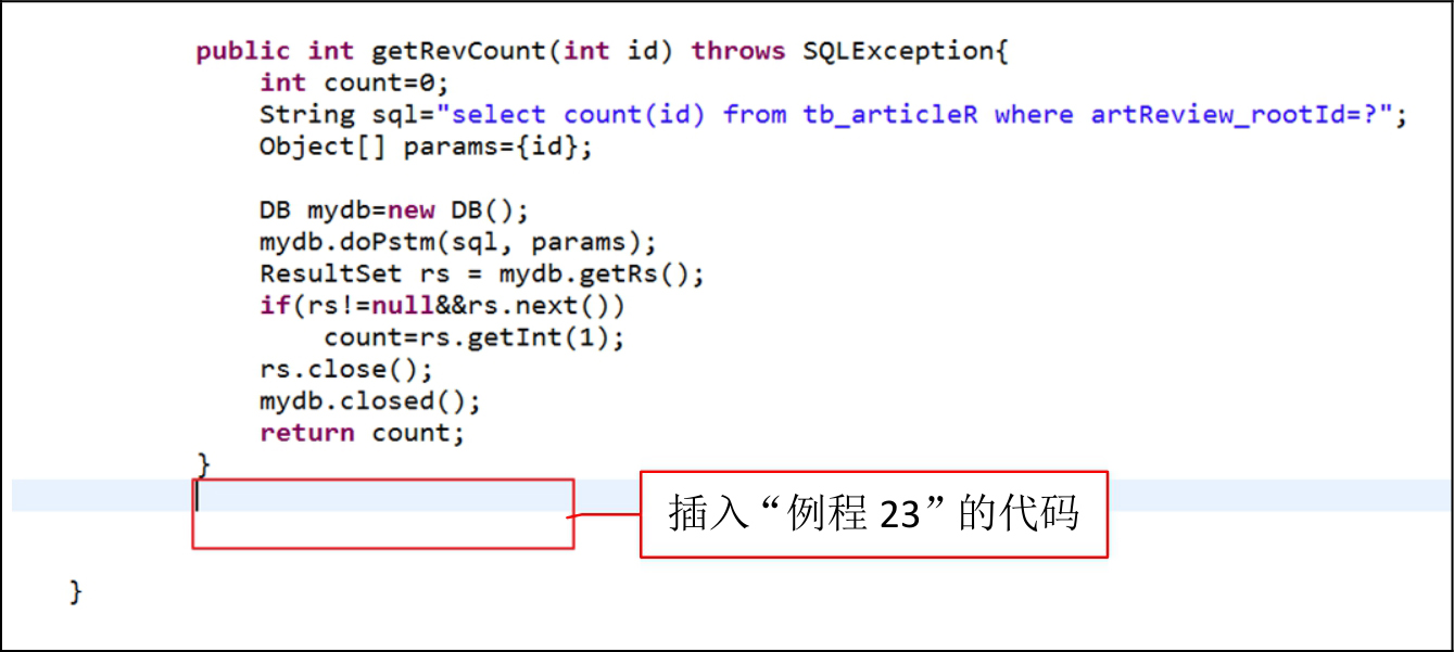java中输入代码怎么写 第2张 java中输入代码怎么写 第2张