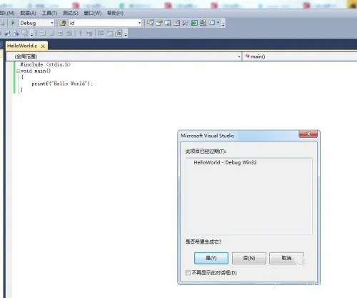 vs2010如何编写html5