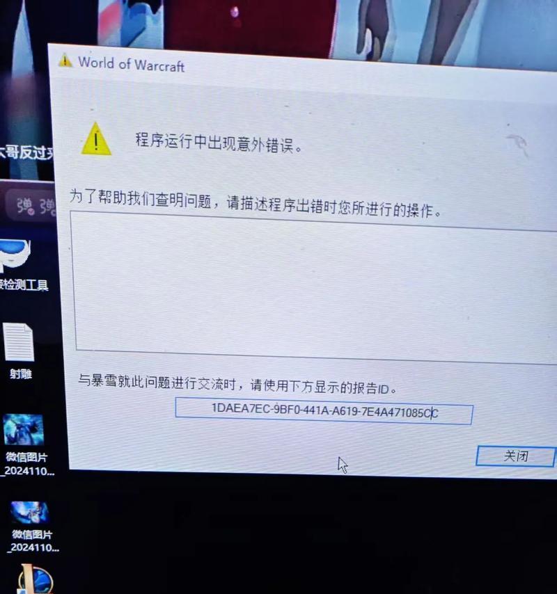 数据库闪退紧急解决! 第2张 数据库闪退紧急解决! 第2张