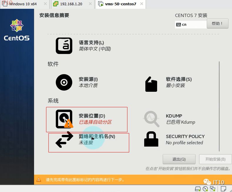 安全服务虚拟主机操作步骤详解,新手如何快速上手? 第2张 安全服务虚拟主机操作步骤详解,新手如何快速上手? 第2张
